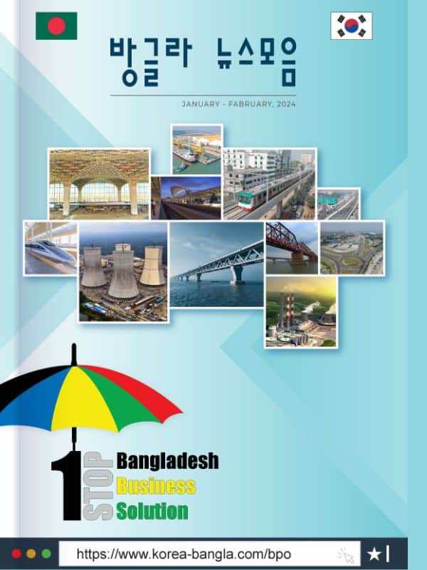 Bangla News-JF