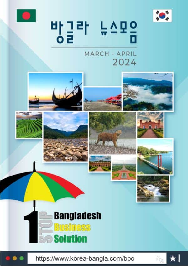 Bangla news march-april